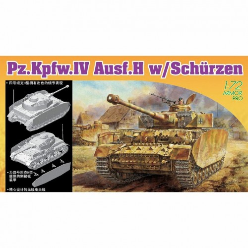 1/72 Dragon Pz.Kpfw.IV Ausf.H w/Schurzen 7497